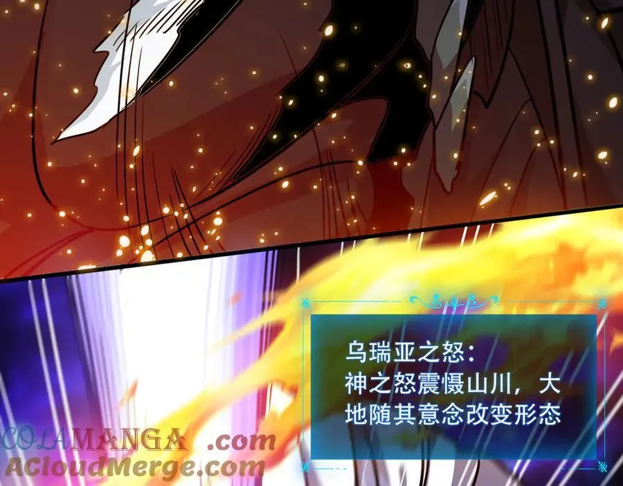 40 困兽之斗 第157页