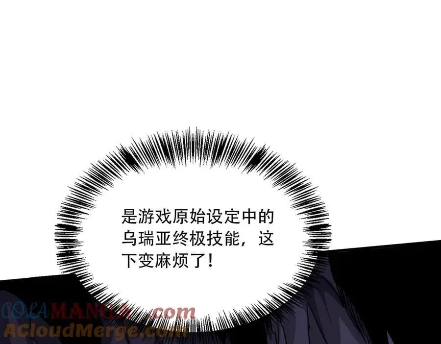 40 困兽之斗 第165页