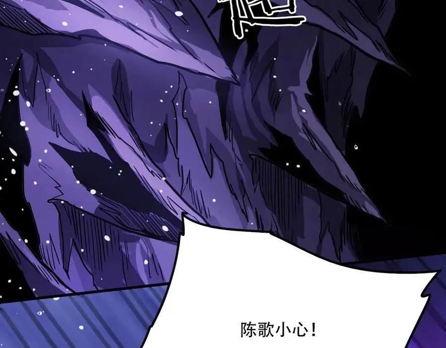 40 困兽之斗 第172页