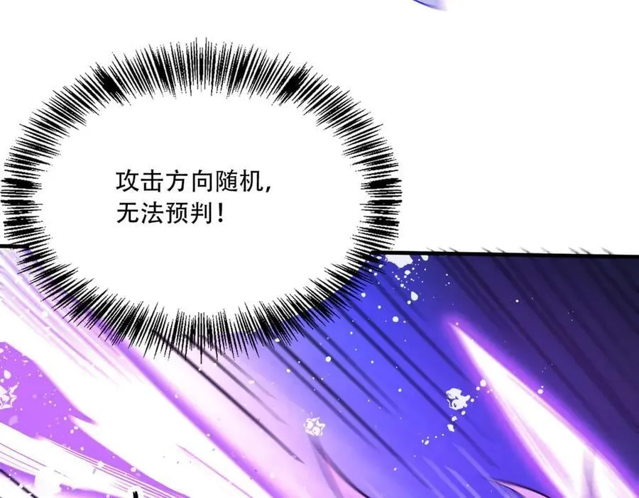 40 困兽之斗 第178页