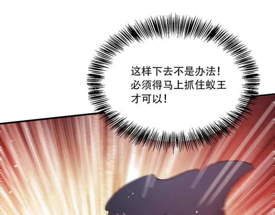 40 困兽之斗 第183页