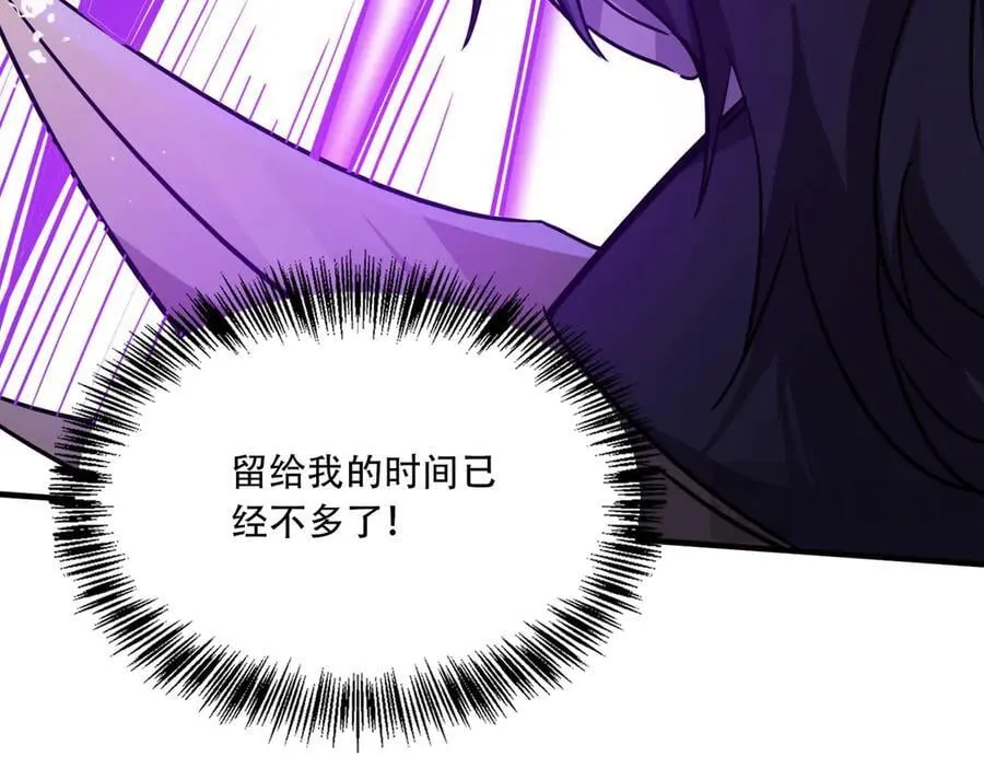 40 困兽之斗 第192页