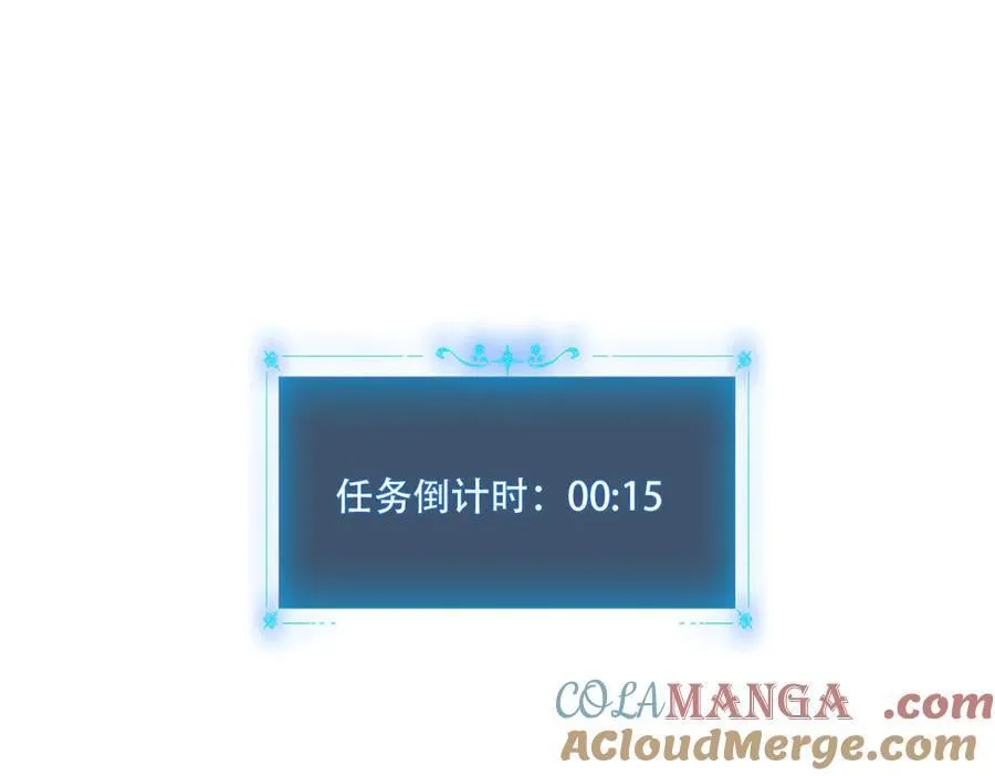 40 困兽之斗 第193页
