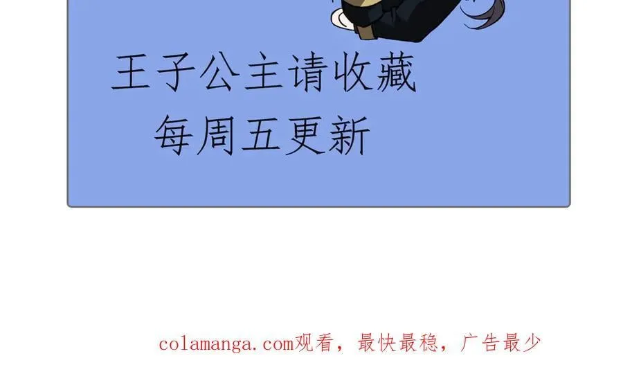 40 困兽之斗 第196页