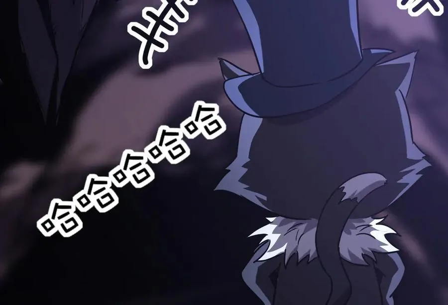 42 王腾睿的真身 第6页