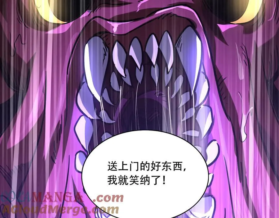 42 王腾睿的真身 第17页