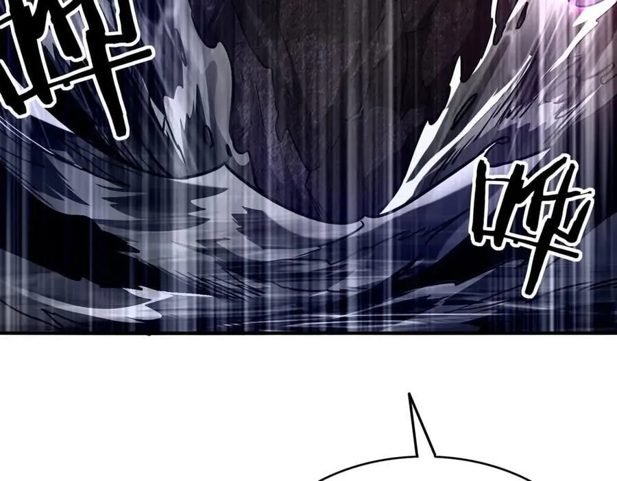 42 王腾睿的真身 第19页