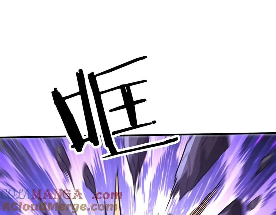 42 王腾睿的真身 第25页