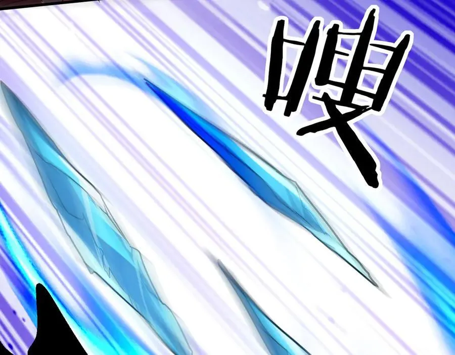 42 王腾睿的真身 第59页