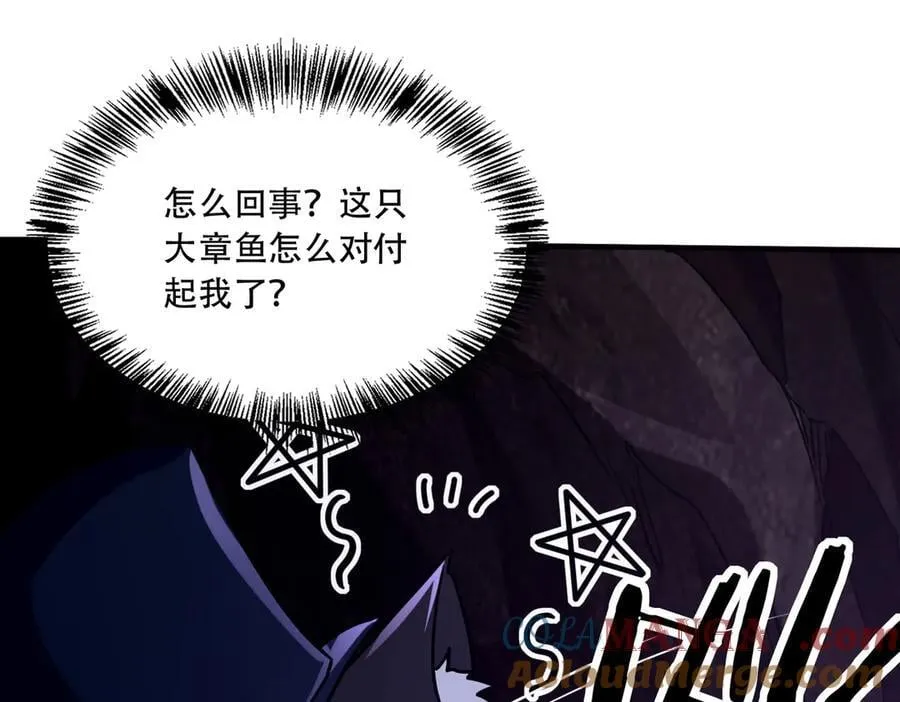 42 王腾睿的真身 第77页