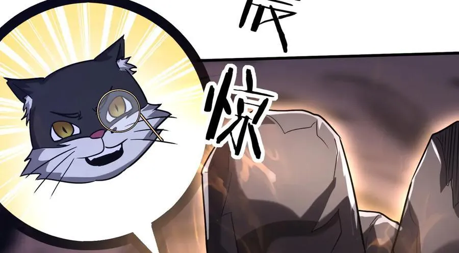 42 王腾睿的真身 第102页