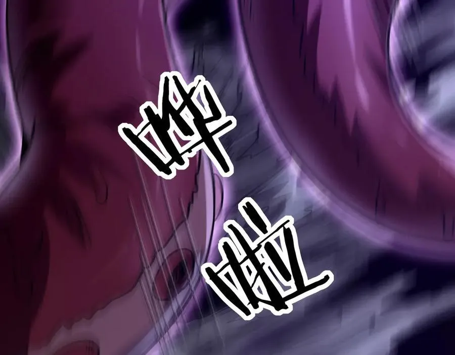 42 王腾睿的真身 第119页