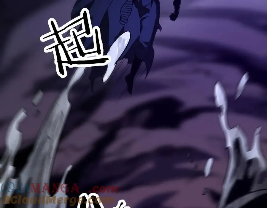 42 王腾睿的真身 第125页