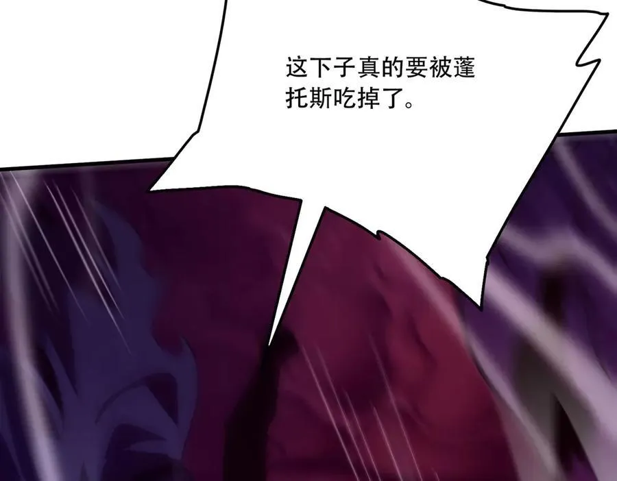 42 王腾睿的真身 第134页
