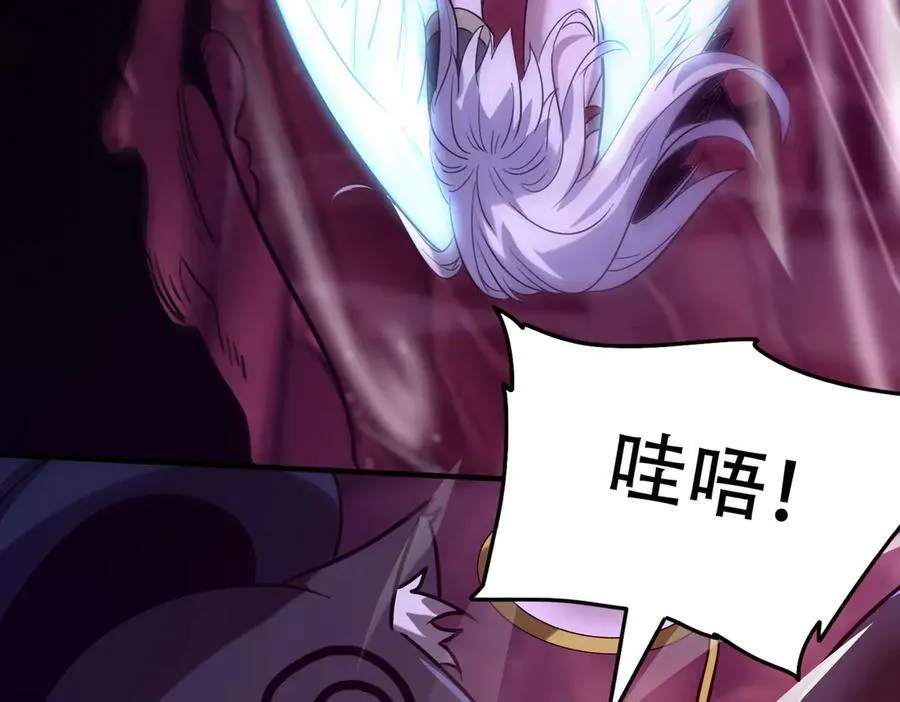 42 王腾睿的真身 第139页
