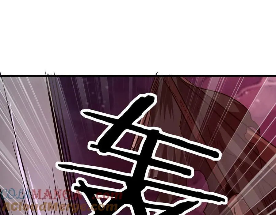 42 王腾睿的真身 第145页