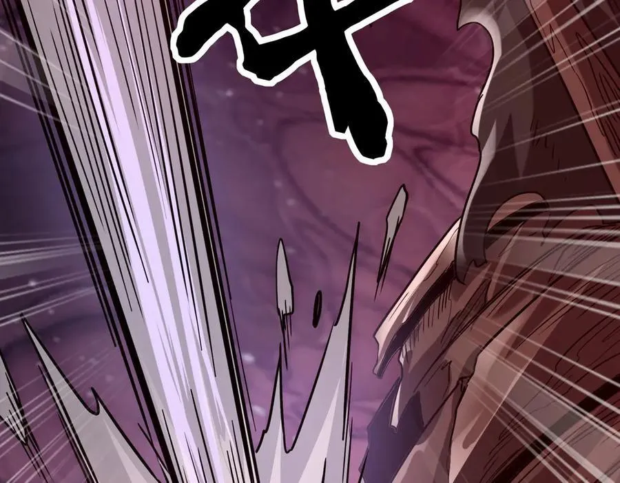 42 王腾睿的真身 第146页