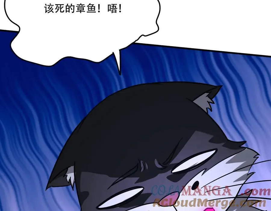 42 王腾睿的真身 第149页