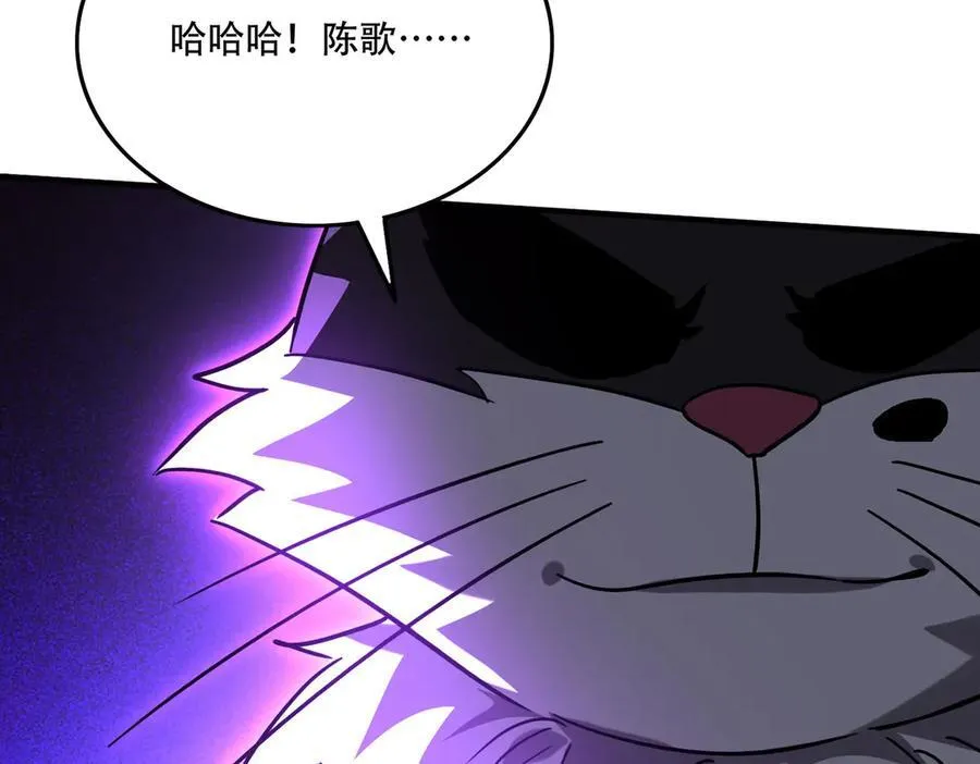 42 王腾睿的真身 第158页