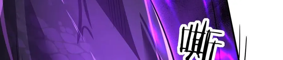 42 王腾睿的真身 第162页