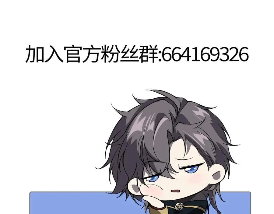 42 王腾睿的真身 第175页
