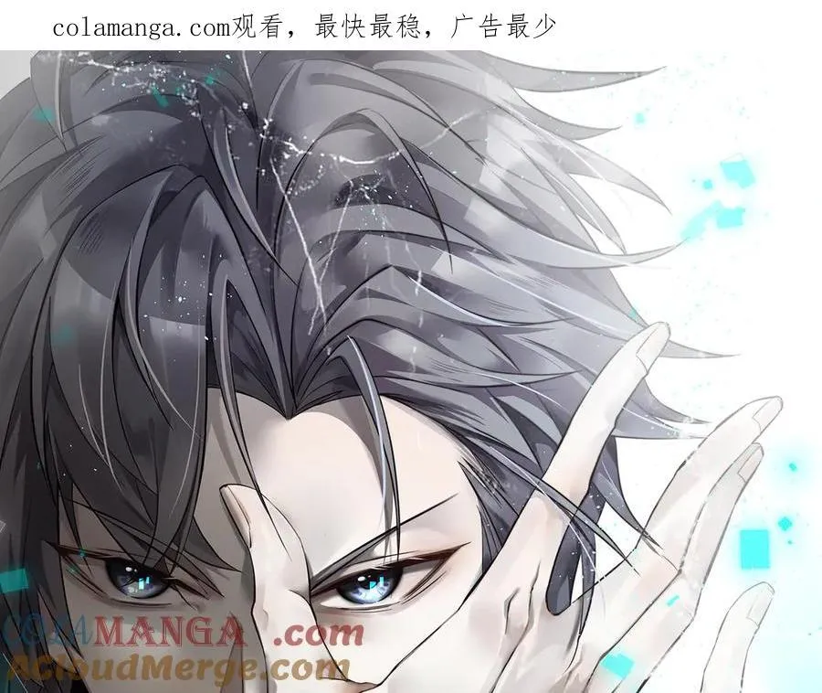 43 痛击敌人 第1页