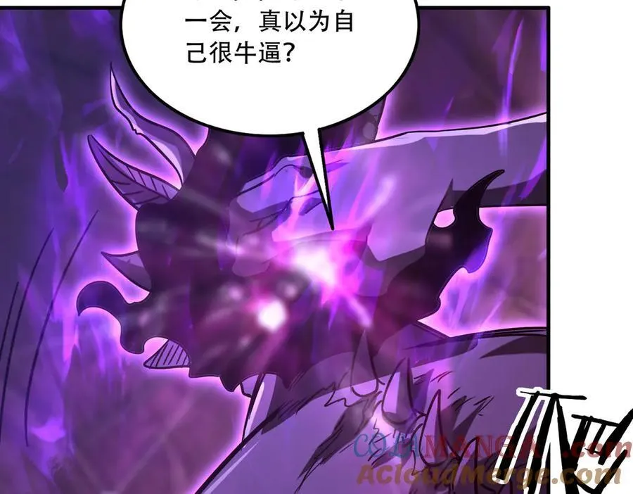 43 痛击敌人 第93页