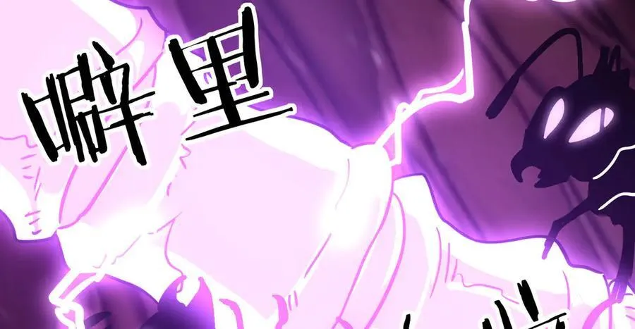 43 痛击敌人 第116页