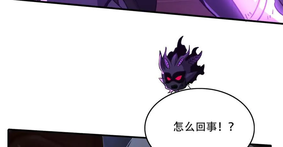 43 痛击敌人 第122页