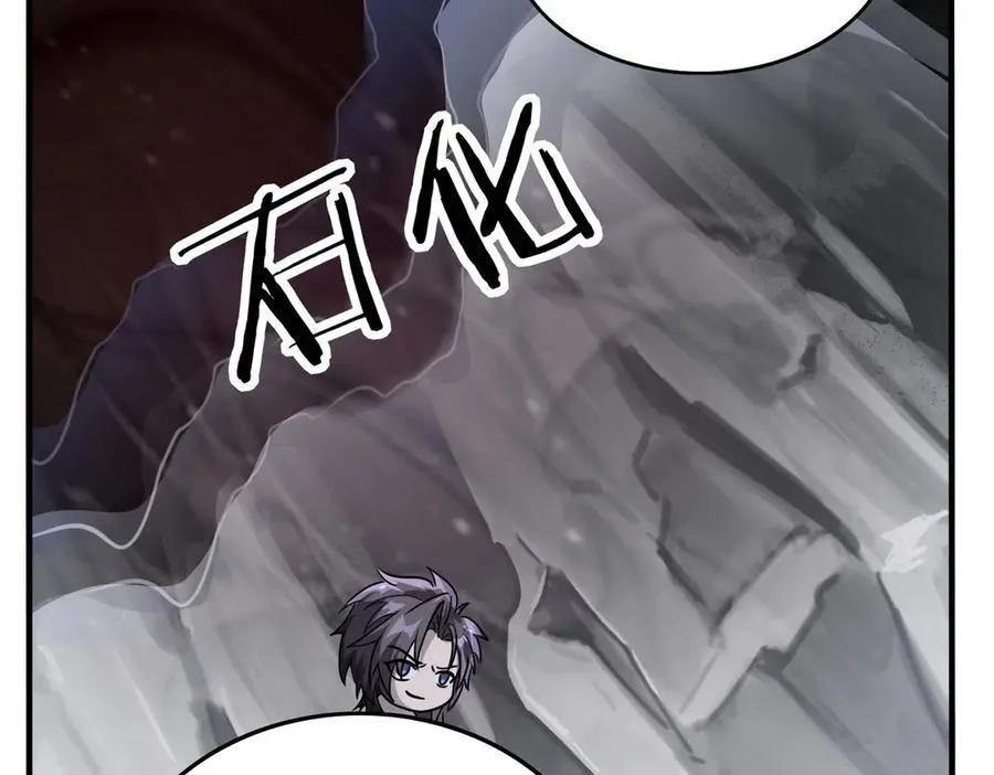 43 痛击敌人 第123页