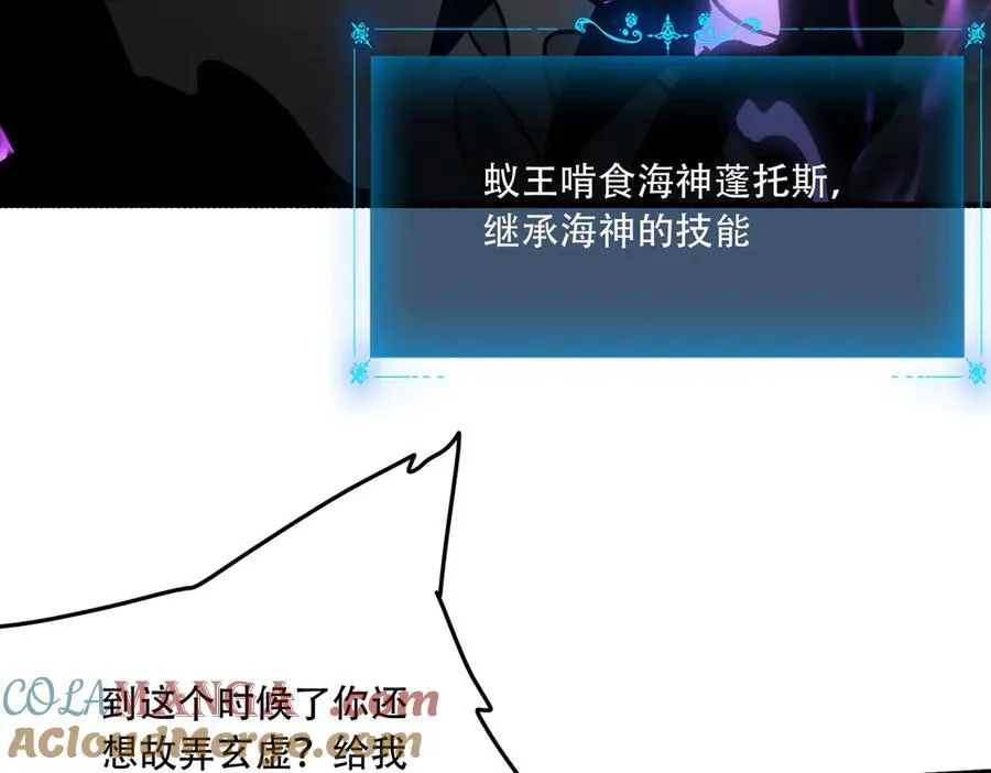 43 痛击敌人 第129页