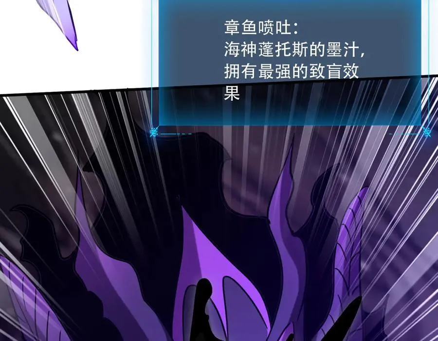 43 痛击敌人 第135页