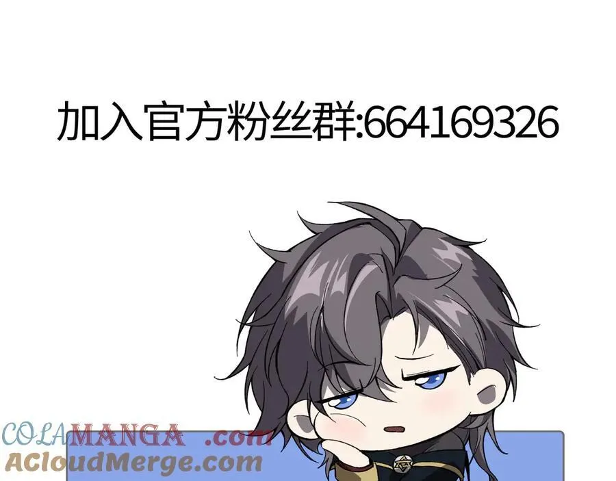 43 痛击敌人 第145页