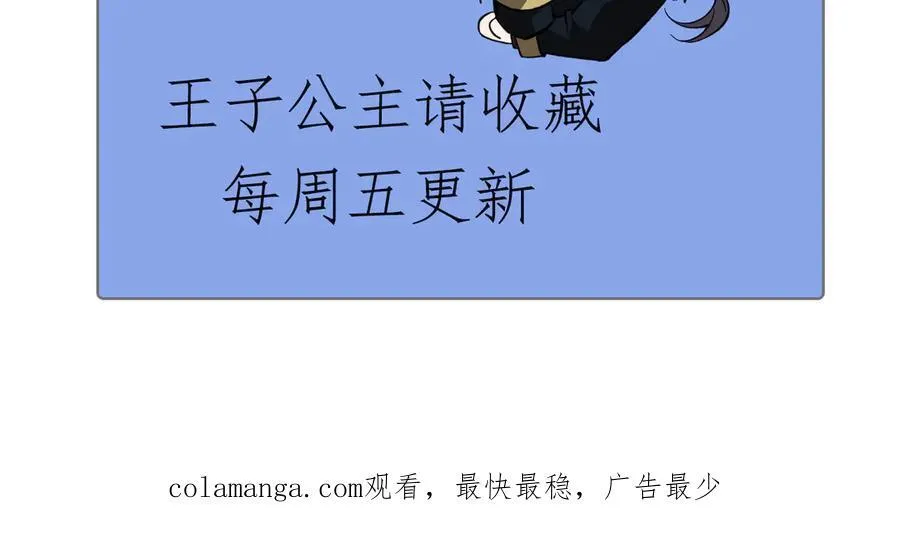 43 痛击敌人 第146页