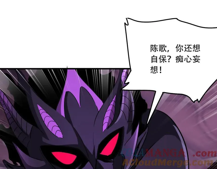 44 逃脱 第5页