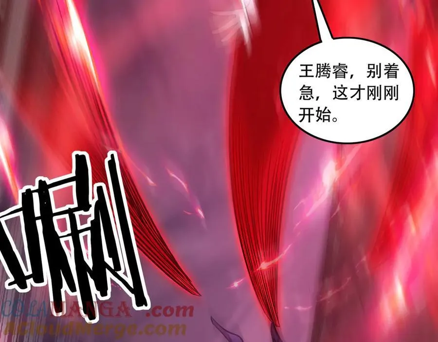 44 逃脱 第9页