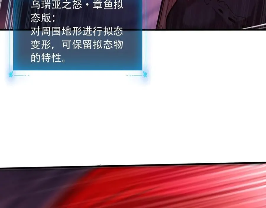 44 逃脱 第11页