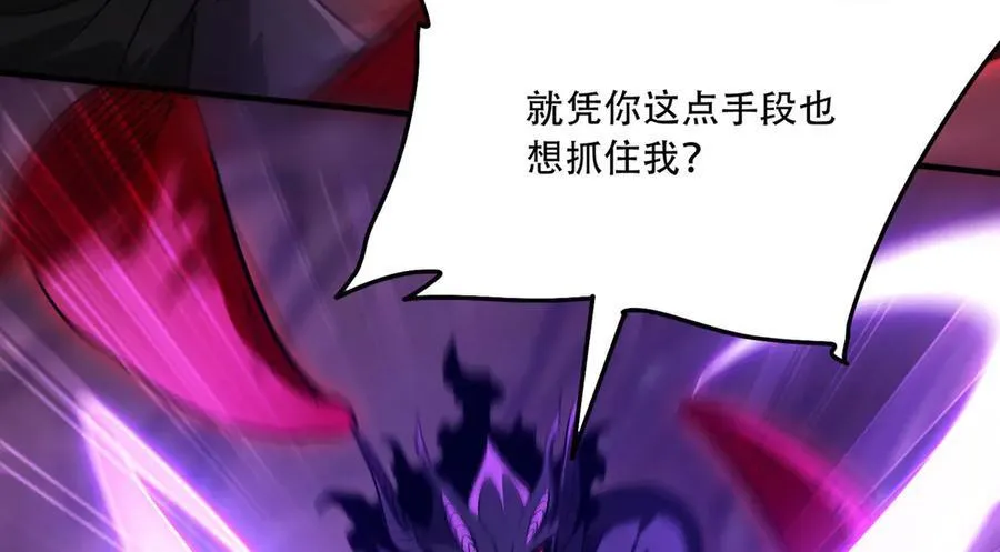 44 逃脱 第14页