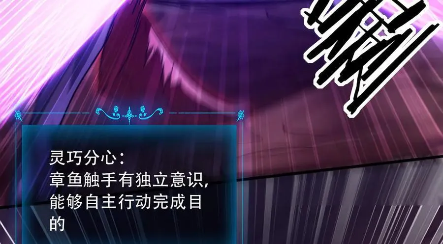 44 逃脱 第16页