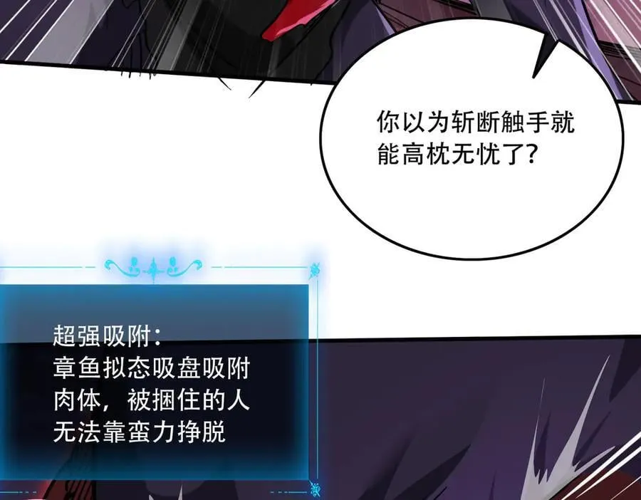 44 逃脱 第19页