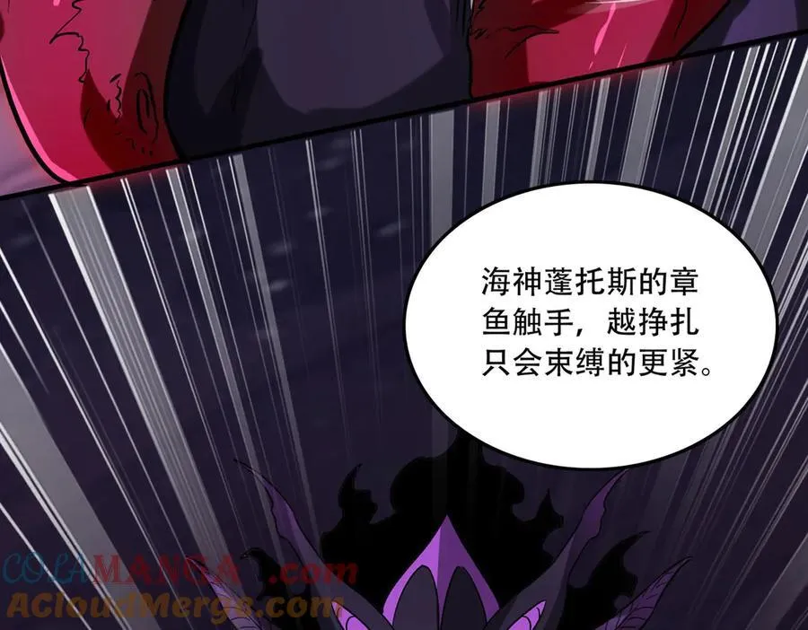 44 逃脱 第21页