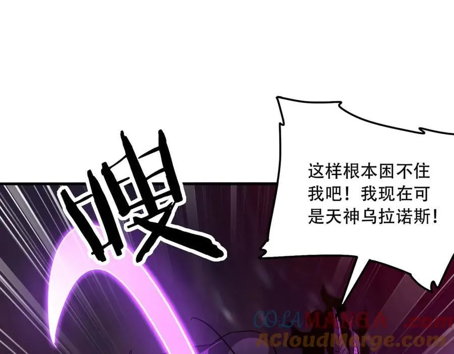 44 逃脱 第25页