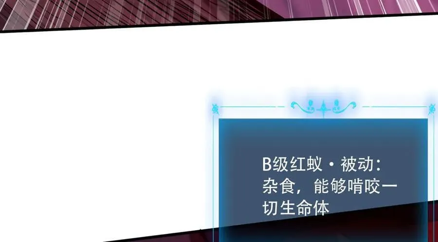 44 逃脱 第28页