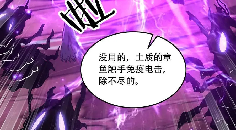 44 逃脱 第36页