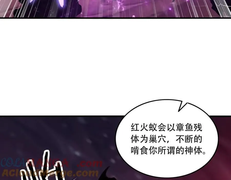 44 逃脱 第37页