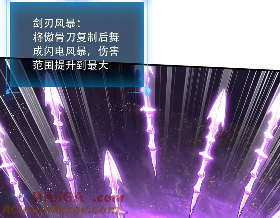 44 逃脱 第41页