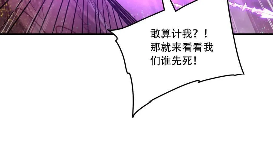 44 逃脱 第44页