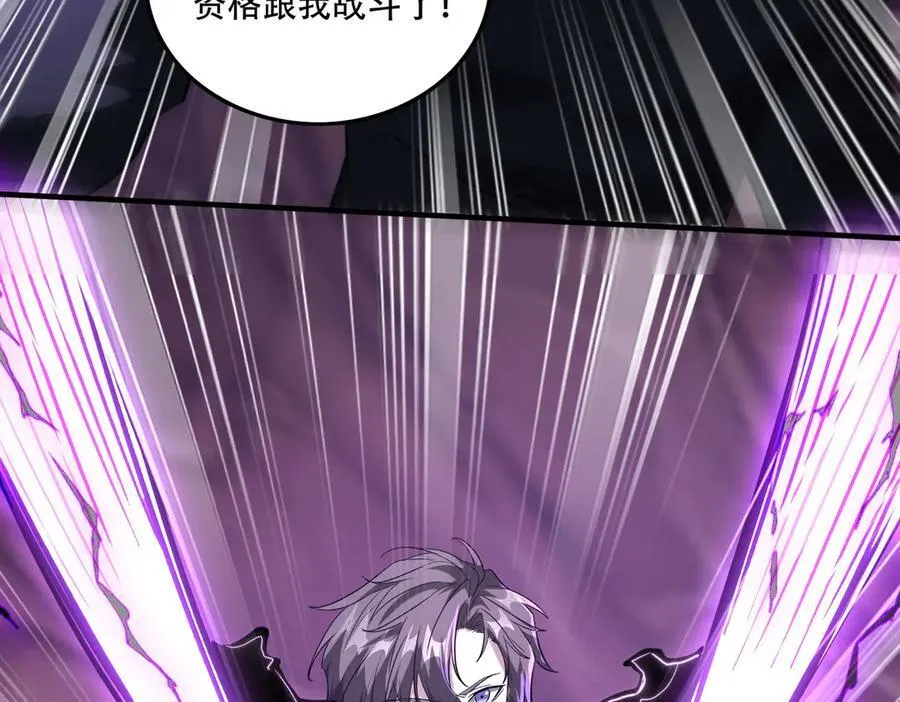 44 逃脱 第52页