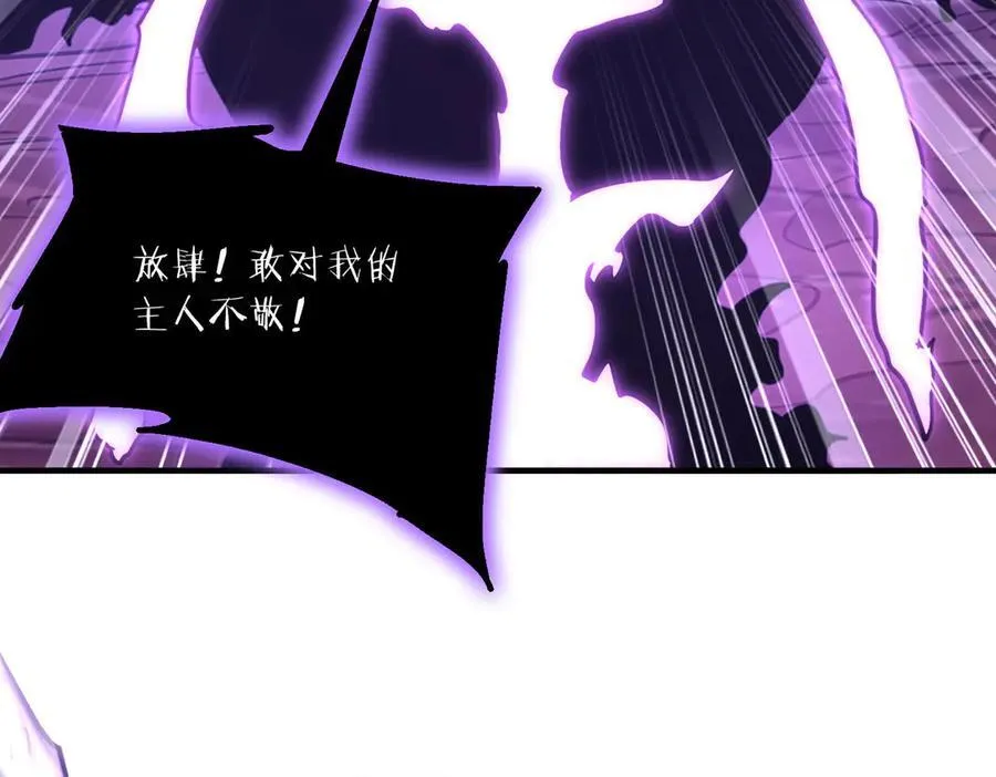 44 逃脱 第55页