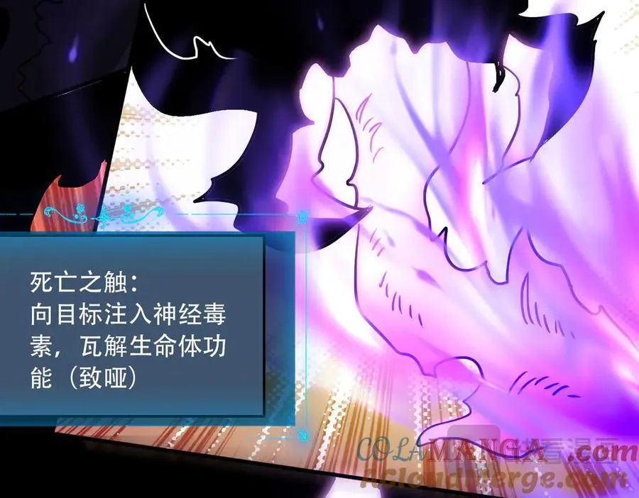 44 逃脱 第69页